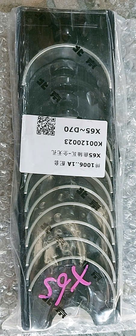 Bạc biên, bạc trục cơ X65 (2)